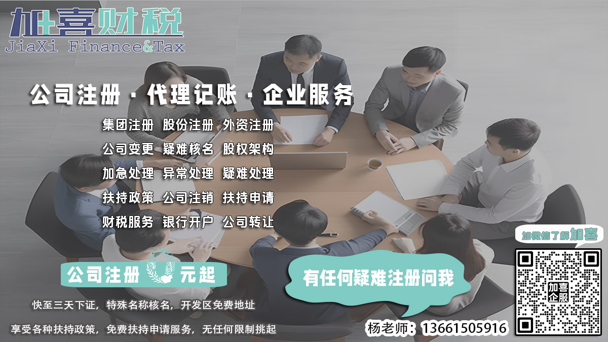 在上海注册公司，如何与本地供应链实现信息共享？